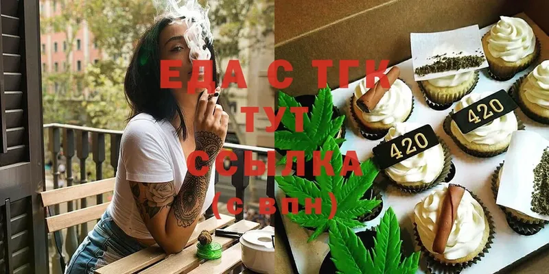 Canna-Cookies марихуана  ссылка на мегу ссылки  Болохово 