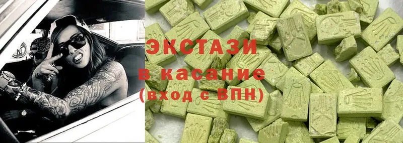 Ecstasy 250 мг  Болохово 