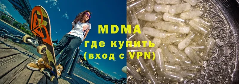 дарнет шоп  Болохово  OMG вход  MDMA кристаллы 